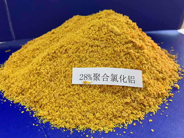 聚合氯化鋁實(shí)拍圖