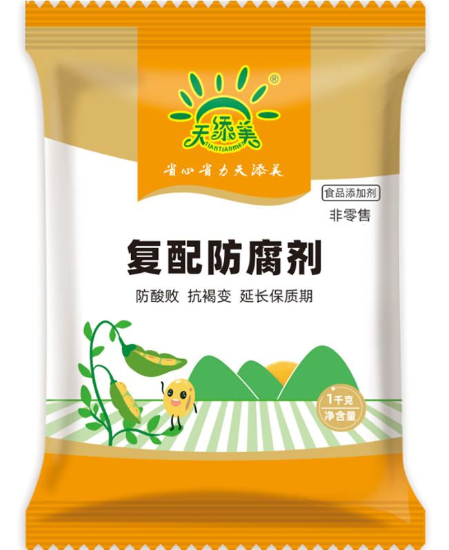 復(fù)配防腐劑