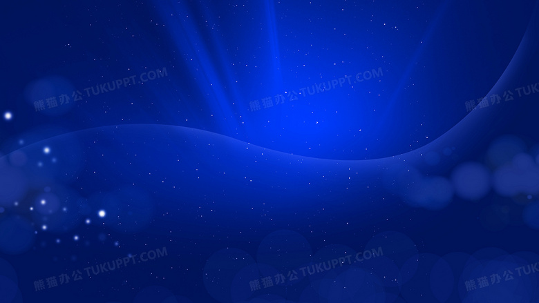 深藍(lán)科技 點(diǎn)亮未來的星光背景